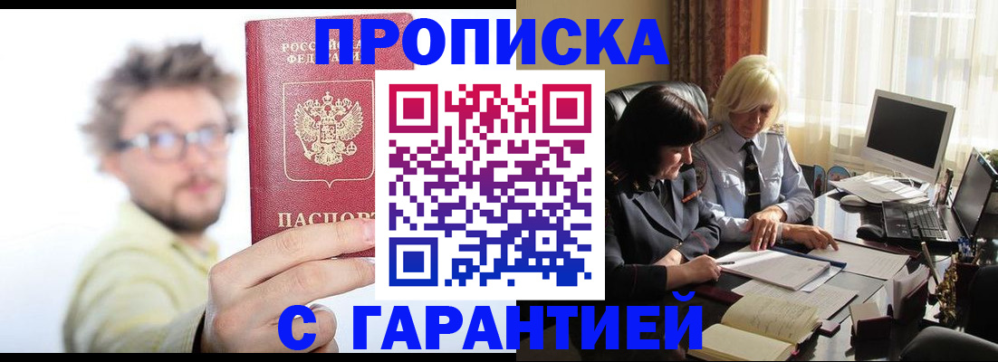 регистрация для дет. сада в Вичуге