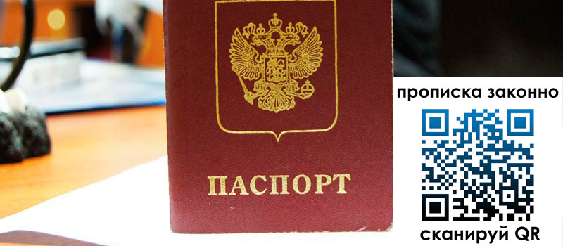 в Вичуге height= регистрация в Вичуге